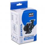 Держатель телескопический AVS AH-2116-C для сотовых телефонов