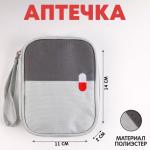 Аптечка дорожная, 14х11х2 см