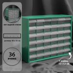 Бокс для хранения с выдвигающимися ячейками, 40 _ 33 см, (1 ячейка 12 _ 5,5 см), цвет зелёный