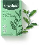 Greenfield Natural Tisane MATCHA & ORANGE LEAF 20 пак.