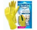 Перчатки хозяйственные латексные прочные XL (52гр пара) 06-895 Чистый дом