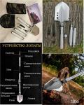 Лопата складная тактическая туристическая многофункциональная