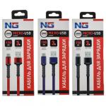 NG Кабель для зарядки Micro USB, 1.5м, 3А, тканевая оплётка, быстрая зарядка QC3.0,  3 цвета