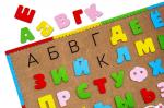Дидактический коврик "Буквы - искалки"