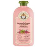П.Р. РБА Сибирская Травница Гель-масло/душ "Восстонавливающее" 500мл