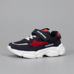 Кроссовки Jump 2-2023-B01 на шнурках и липучке тёмно-синий