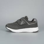 Кроссовки Jump 1-2220-D02 Серый