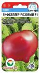 Томат Бифселлер розовый F1 15 шт (Сиб Сад)