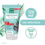 ЧЛ ИДЕАЛЬНАЯ КОЖА Косметическое ср-во 5в1 120мл/8