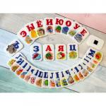 Алфавит из фетра на магнитах