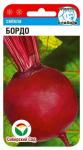 Свекла Бордо 2гр (Сиб сад)