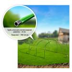 Акция5% Дуги для парника металлические 2м, 90х70см, труба д1см, в ПВХ оболочке 6 штук, окрашенный, в кембрике (Россия)