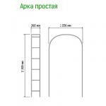 Арка для вьющихся растений "Простая" 230х36,5см, дуга 125см, труба д1,6см, разборная, металл, зеленая эмаль (Россия)