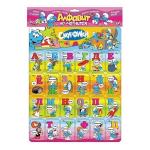 Алфавит на магнитах Смурфики