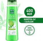 ЧЛ ШАМПУНЬ 400мл 2в1 ХМЕЛЬ+РЕПЕЙН.МАСЛО/12