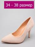 Туфли, иск.замша/бежевый
