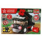 АРМИЯ РОССИИ конструктор зрк 2в1 (инерция), 46 дет. Город мастеров в кор.2*40шт