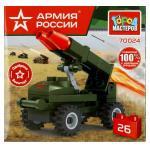 АРМИЯ РОССИИ конструктор система залпового огня, 26 дет. Город мастеров в кор.240шт