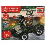 АРМИЯ РОССИИ конструктор солдат на квадроцикле, 27 дет. Город мастеров в кор.2*120шт