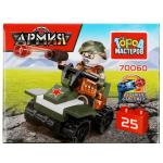АРМИЯ РОССИИ конструктор солдат на квадроцикле, 25 дет. Город мастеров в кор.2*120шт