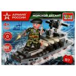 АРМИЯ РОССИИ конструктор морской десант, 87 дет. Город мастеров в кор.80шт