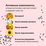 Блеск для губ «Арбуз»