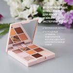 Тени для век «Идеи макияжа»