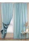 Комплект штор, 2 шт. AMORE M
