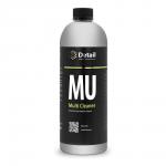 Универсальный очиститель                    MU (Multi Cleaner)