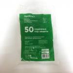 Перчатки пищевые ТПЭ OptiLine (L) 50 пар