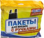 Пакет для мусора 60 литров с ручками (60х70х15мк) «Крепыш», 20 шт
