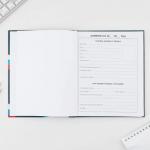 Дневник школьный для 1-4 классов ArtFox STUDY