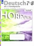 Аверин Михаил Михайлович Немецкий язык 7-8кл [Контрольные задания]