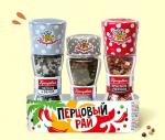 Набор Мельниц и Солонок Перцовый рай