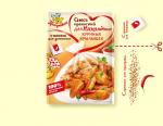 Смесь пряностей для пикантных куриных крылышек с пакетом для запекания 30гр