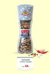 Мельница Смесь перцев 44гр