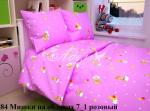 Комплект постельного белья  бязь "Мишки на облаках" (роз) детский 107х140