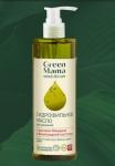 *Масло гидрофильное Green Mama для умывания, 200 мл