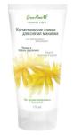 Нежные сливки для снятия макияжа "Череда и корень одуванчика", 170 мл