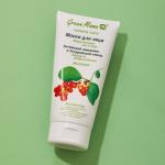 Маска для лица "Китайский лимонник и уссурийский хмель", 170 мл