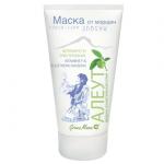 Маска от морщин "Витамин F и элеутерококк", 100 мл