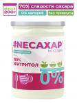 Сахарозаменитель ТМ NEСАХАР Эритритол 100%