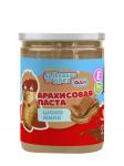 Арахисовая паста"Намажь_Орех" (Фан серия) Шоко Милк