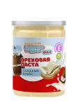Кокосовая паста"Намажь_Орех" (Фан серия) Сладкий кокос