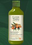 Бальзам-кондиционер Green Mama  для сухих волос, 400 мл