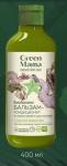 Бальзам-кондиционер Green Mama "Биобаланс" от жирных корней и сухих кончиков с морскими водорослями, 400 мл