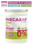 Сахарозаменитель ТМ NEСАХАР с экстрактом фрукта Монаха