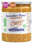 Арахисовая паста "Намажь_Орех" Классическая Сладкая с кусочками арахиса (Кранч)
