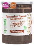 Арахисовая паста "Намажь_Орех" Классическая Шоколадная (Темный шоколад)