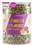 Суперфуд "Намажь_орех" Смесь семян для салата